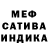 МЕТАДОН белоснежный Ya Dino