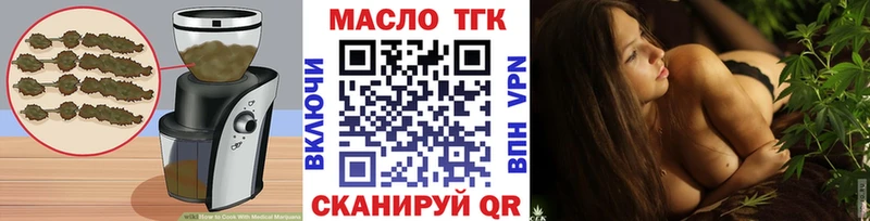 Еда ТГК конопля  Купить  Билибино 