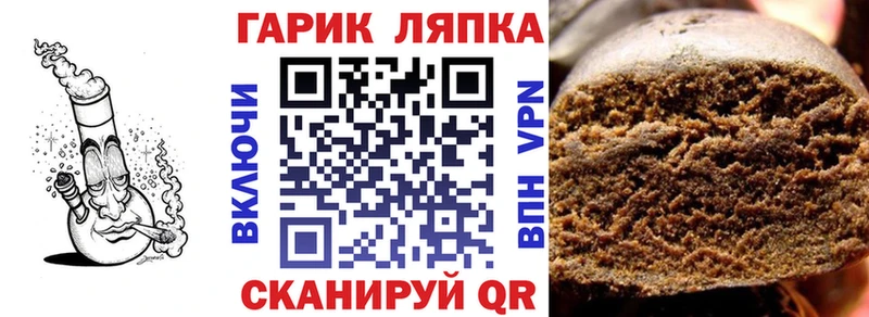ГАШ Cannabis  Купить где  Билибино 