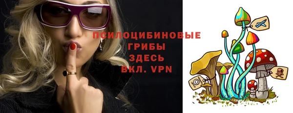 спайс Белоозёрский