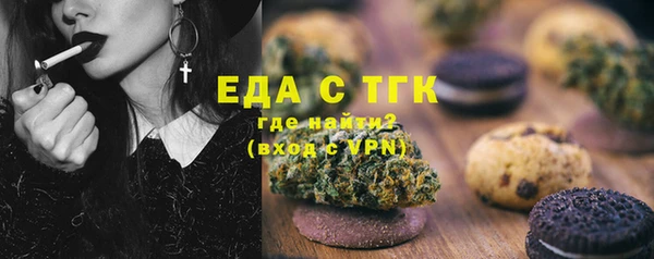 спайс Белоозёрский