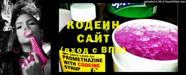 спайс Белоозёрский