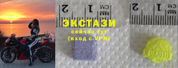 экстази Беломорск