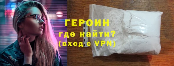 спайс Белоозёрский