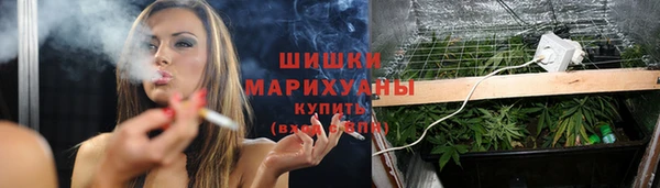 экстази Беломорск
