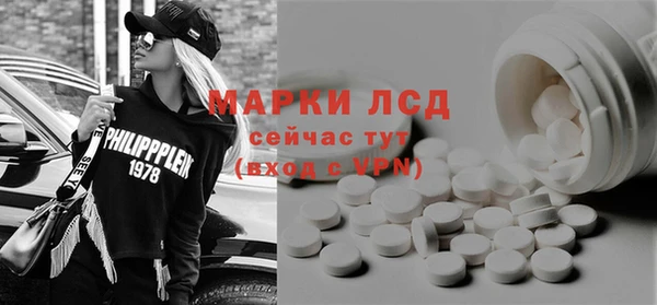 спайс Белоозёрский