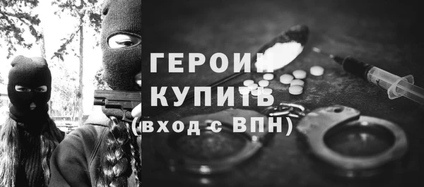 экстази Беломорск