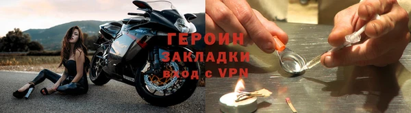 экстази Беломорск
