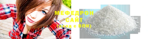 экстази Беломорск