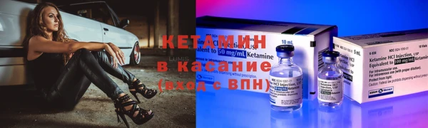 экстази Беломорск