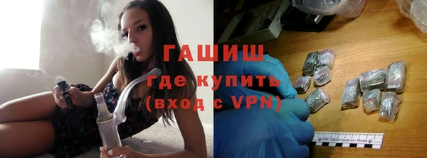 спайс Белоозёрский