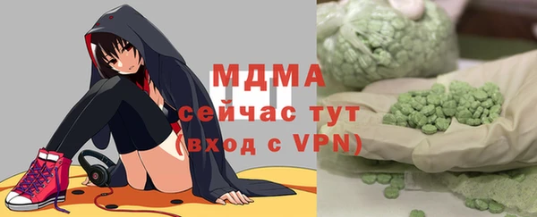 спайс Белоозёрский