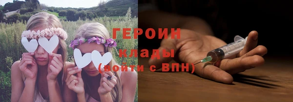 экстази Беломорск