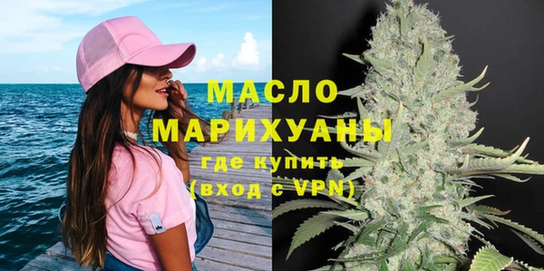 экстази Беломорск