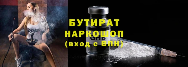 спайс Белоозёрский