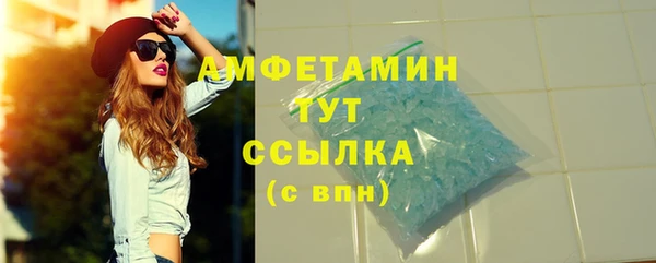 гашиш Белокуриха