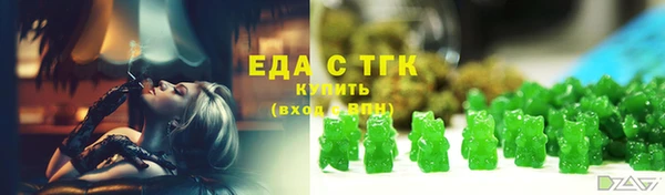 гашиш Белокуриха