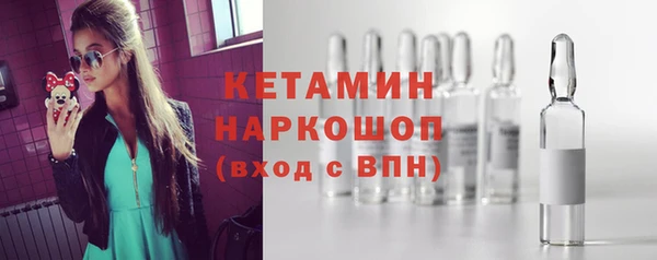 спайс Белоозёрский