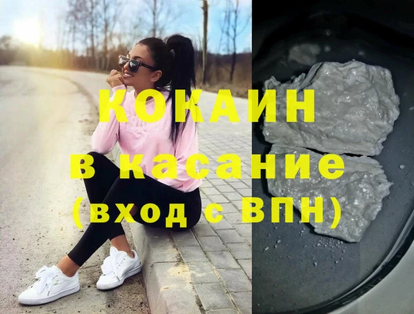 гашиш Белокуриха