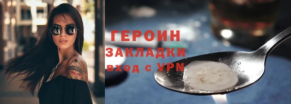 гашиш Белокуриха