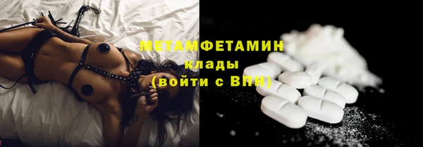 гашиш Белокуриха