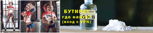 спайс Белоозёрский