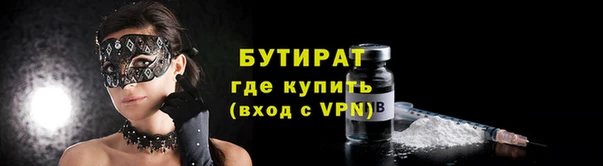 экстази Беломорск