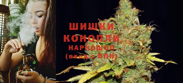 гашиш Белокуриха