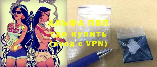 гашиш Белокуриха