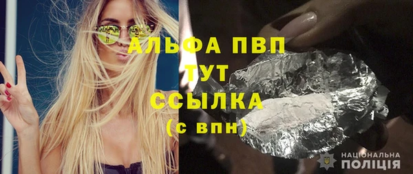 гашиш Белокуриха