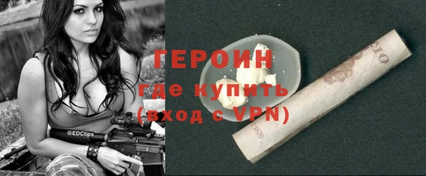 гашиш Белокуриха