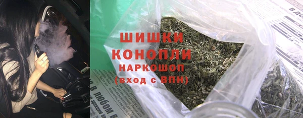 экстази Беломорск