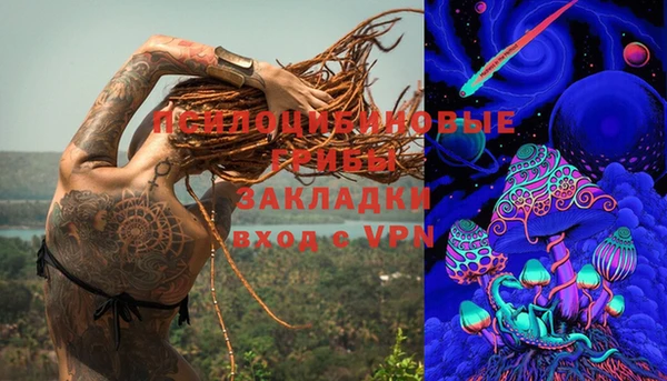 спайс Белоозёрский