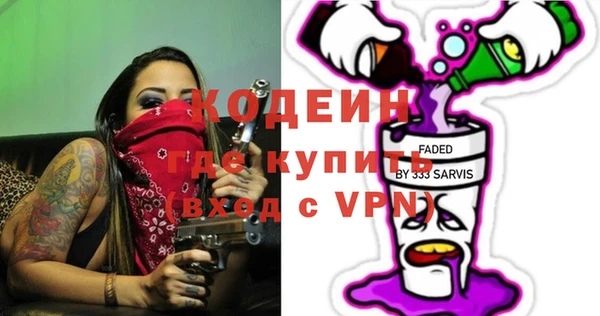 спайс Белоозёрский