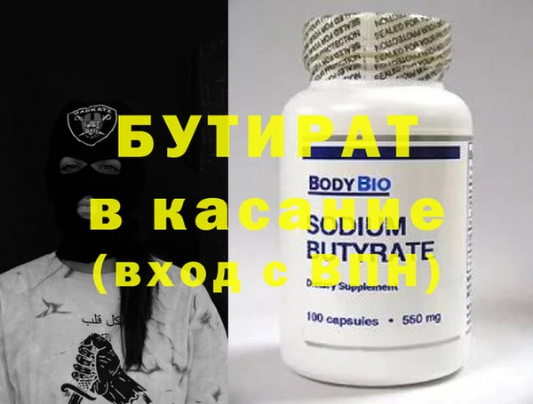 гашиш Белокуриха
