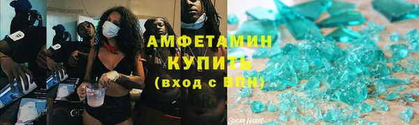 экстази Беломорск
