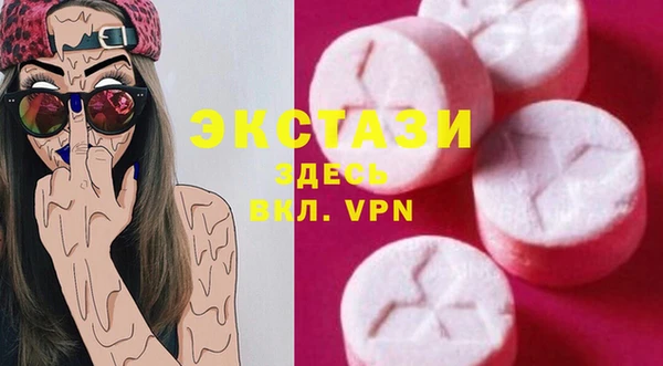 спайс Белоозёрский