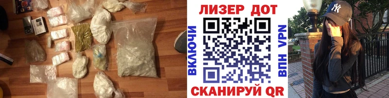 ЛСД экстази ecstasy Купить закладки Билибино