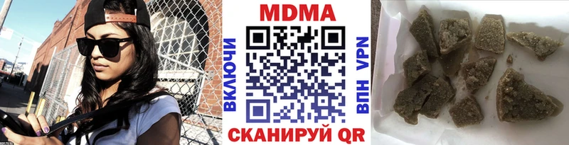 Купить закладки  Билибино  MDMA молли 