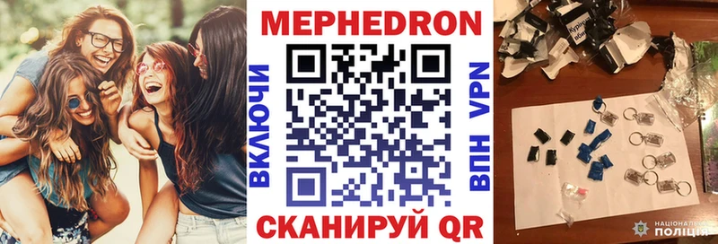 Купить  Билибино  Мефедрон mephedrone 