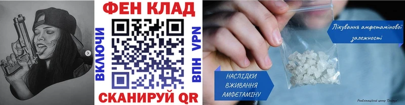 Купить где Билибино Метамфетамин винт