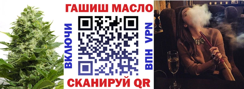 ТГК вейп  Купить  Билибино 